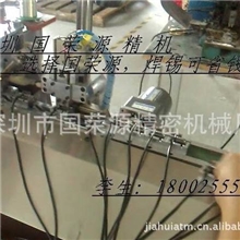 usb自动焊锡机国荣源colorun