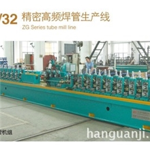 焊管机、高频直缝焊管机、配套模具