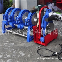 160四环热熔对接焊机对焊机手动热熔对接焊机pe对焊机辉达厂