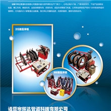 250液压加热板厂家直销销量领先