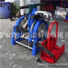 PE热熔焊机手摇热熔焊机，200两环手动热熔对接焊机管焊机