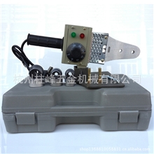 柱峰PPR热熔机热熔器焊接器PE对焊机20-32热熔焊接器KY01