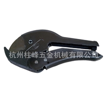 柱峰ppr剪刀塑管剪刀pe剪刀YY02