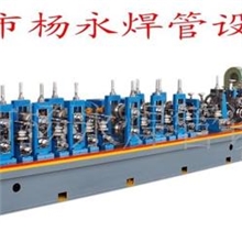 供应扬永H20高频焊管设备优质厂家生产焊管设备