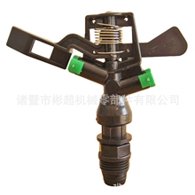 4分外丝草坪摇臂喷头绿化灌溉降温园艺喷头自动旋转喷灌喷头