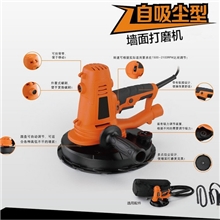 R7235自吸式墙壁腻子磨光机自吸尘式墙面打磨机自吸式无尘抛光