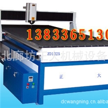 山东雕刻机，山东广告雕刻机，亚克力雕刻机,北京雕刻机