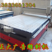 精雕雕刻机、电脑广告雕刻机、吸附雕刻机、高精度雕刻机