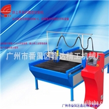 中山灯饰铁艺金属下料切割|好上手数控厂家直销|等离子数控切割机