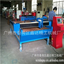 台式数控等离子切割|顺德陈村哪里有好上手数控切割机买|厂家直销