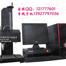 佛山电脑打标机,金属气动打码机,智能气动打号机价格