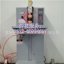 供应16K脉冲式点焊机|碳棒焊接机