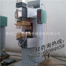 供应气动对焊机|灯丝焊接机