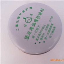 助焊膏白色焊膏防堵剂防堵膏助焊剂