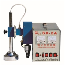 供应电火花打孔机