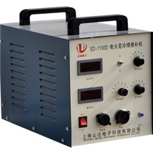 供应多功能冷焊修补机，修补机，金属缺陷修补机