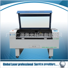 lasercuttingmachine