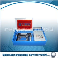 供应多功能型激光刻章机，高性能激光刻字机【全国热销】