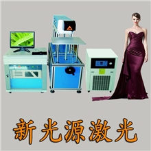 ABS塑料激光打标机，塑料瓶激光打码机