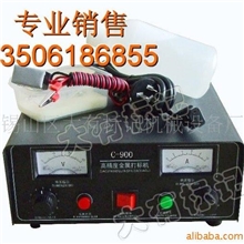 厂家特供新品--环保高精度电印打标机、电化打标机&para;标记环