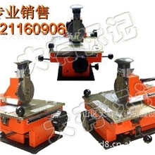 专业生产机械标牌机，手动机，手动砸号机&para;激光打标机礼品机