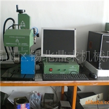 供应圆周打标机，电脑针式打标机，台式旋转气动打标机