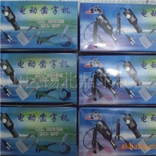电刻笔，手写刻字笔，电动凿字笔供应