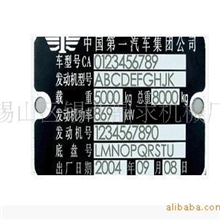 供应雄峰牌手拍压印打标机(图)