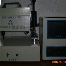 无锡雄峰专业供应打印汽车发动机，活塞，五金制品气动打标机。