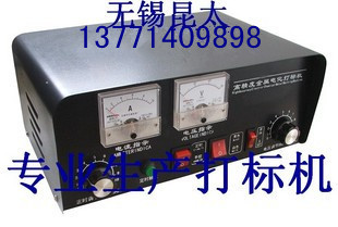 批发打标机厂家直供打标机电印打标机