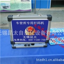 便携式气动打标机野外气动打标机