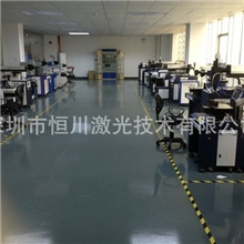 首饰激光点焊机|HC-S-200W激光点焊接机