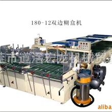 （超低价厂家直销）二合一半自动糊盒机