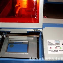 工商行政激光雕章机、办公印刷激光雕章机、便携式雕章机