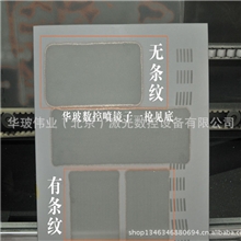 厂家直供自动玻璃喷砂机PLC小型喷砂机石材喷砂机喷砂机价格