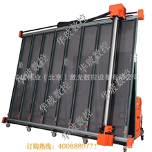 长期供应华玻快刻玻璃立式刻绘机电脑刻绘机玻璃刻绘机批发