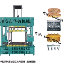供应多种射芯机【打砂机】五金水暖射芯机、覆膜砂射芯机、射芯机