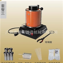 小型高温熔化炉、手提式熔化炉熔金机