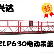 销售电动吊篮各种规格国标吊篮建筑吊篮直销保险齐全