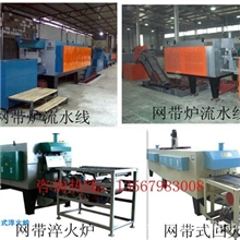 厂家供应高品质环保节能电阻炉电阻式台车炉