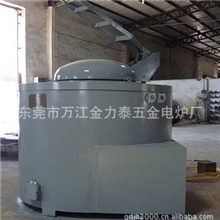 熔铝炉厂家提供节能熔铝炉天燃气熔铝炉铝熔炼炉