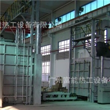 供应铝合金固溶热处理炉（T6热处理炉）
