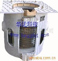 供应小型中频熔炼炉