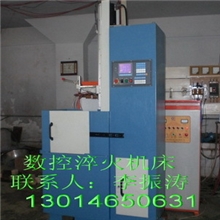 螺栓透热设备E高频感应加热设备