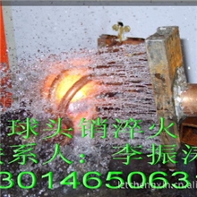 找新型球头销淬火设备、牵引销淬火设备Q-来国韵