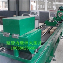 液压缸内孔高频淬火设备/160KW效果可以yu