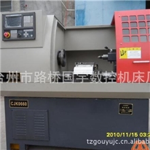 【欢迎来电咨询】厂家直销CJK0660数控机床光机