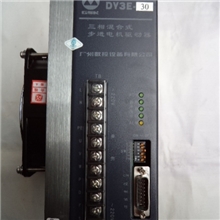 广数原装全新步进驱动器DY3E-30特价处理，数量有限欲购从速！