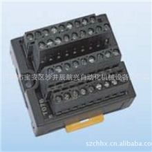 生产供应T076接线端子台富士FUJI端子台通用端子台