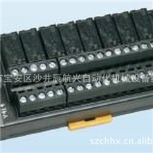 生产销售Y414端子继电器plc继电器模块8位继电器
